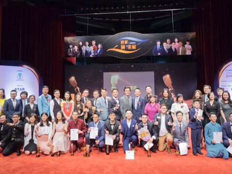 2018我是演講家全國大賽2中